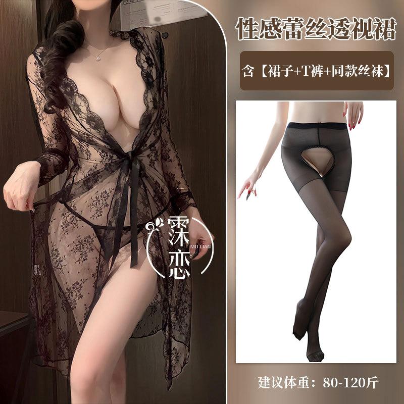 Sex Underwear Long Sexy Mesh Perspective Suspender Straps Pure Desire Loose Nightgown Lace