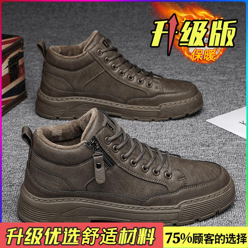 Martin boots winter velvet thickened warm cotton shoes sports and leisure middle help