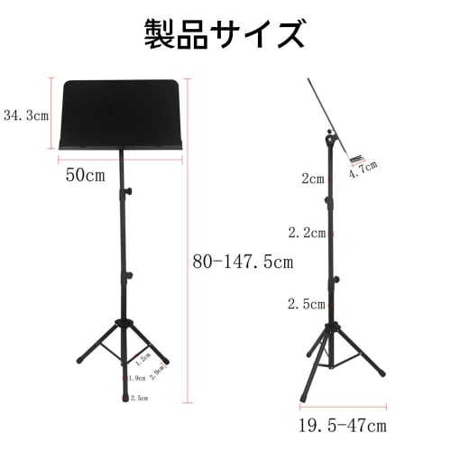Kirnuo Folding Music Stand, Metal, Lightweight and Portable, Compact, Adjustable Height, Reinforced Triangular Structure, Stable, Adjustable Angle, Mu