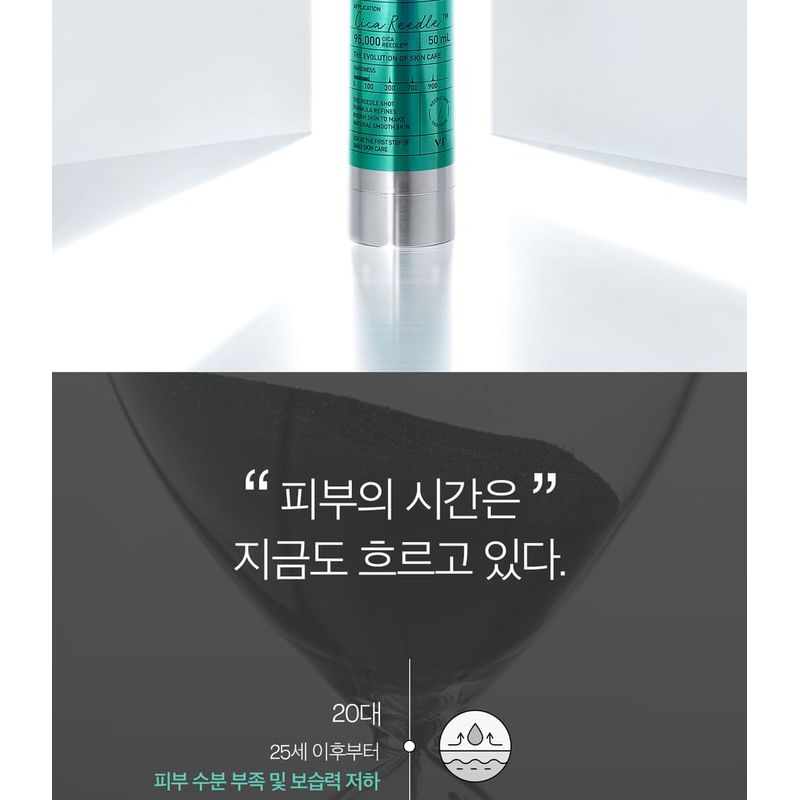 VT - PDRN Reedle Shot 100