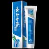 Yunnan Baiyao Toothpaste