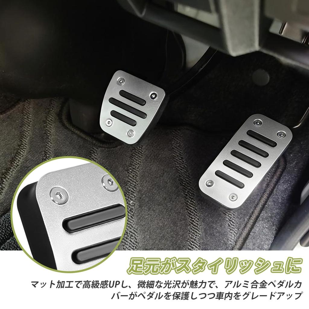 Koongloong Toyota Hiace 200 Serisi Regius Ace Pedal Hiace Regius Ace Modelleri ve Özel Alüminyum Pedal İç Mekan Gaz ve Fren Seti Kapakları,