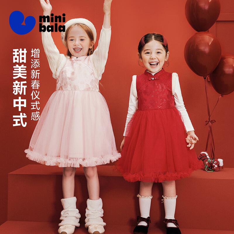 Minibala Girls New Chinese Style Mesh Splice Dress 120