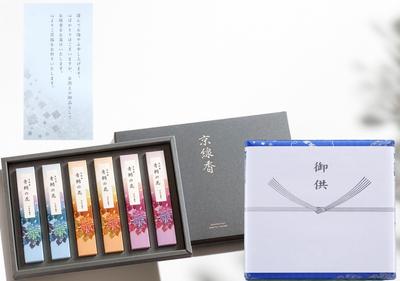 "Kyoto Incense Assortment with Condolence Message" Incense Set: Sea, Moonlight, and Flower Scents, 6 Sticks Included. Comes with Gift Wrapping and a C