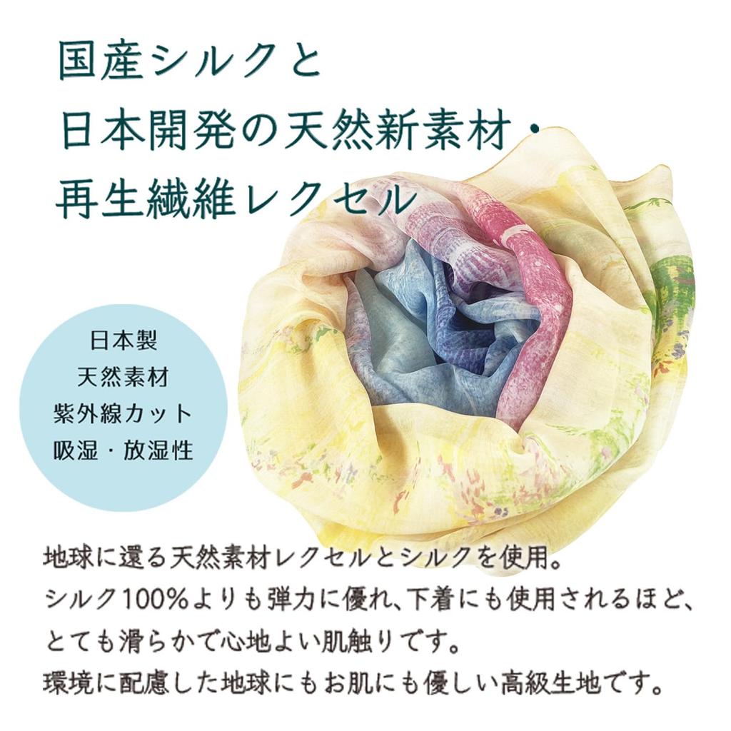 Language LLC Silk Lexel Half Scarf Akashic A mysterious stole wrapped in a sacred geometry pattern Light Language Card Flower of Life [Light Card]