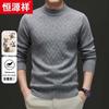 Hengyuanxiang Men's 100% Wool Round Neck Jacquard Knit Sweater
