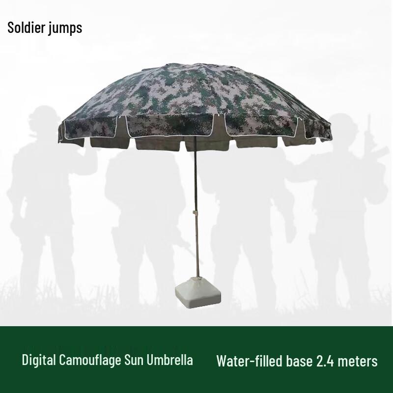 

Bingyue Digital Camouflage Outdoor Training Umbrella