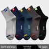 Men's and Women's Solid Color Mid-Tube Socks - Autumn/Winter Sweat-Absorbent Sports Style