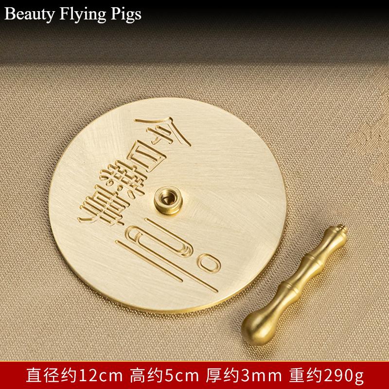 1pc Metal Fragrance Pressure Household Fragrance Ash Leveler Buddhist Hall Supplies Fragrance Board Sacrificial Supplies