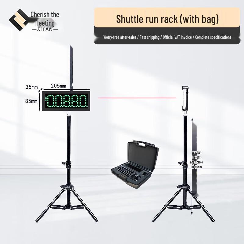 Xitan Infrared Laser Timer