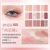 HOLD LIVE - Rose Bunny 18-Farben-Lidschattenpalette - 04