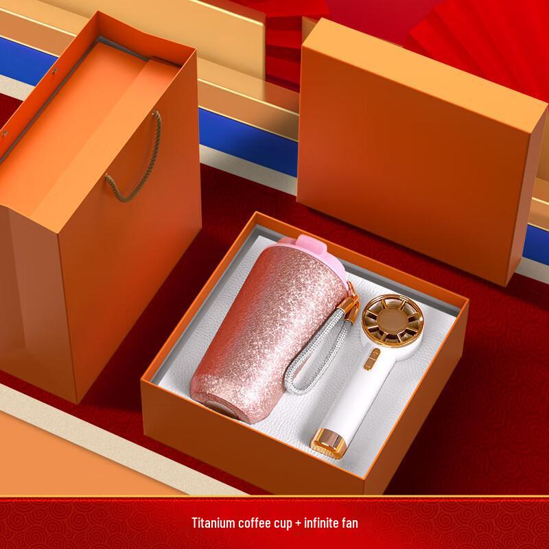 High-end Business Gift Set Titanium Cup, Coffee Cup & Fan
