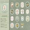1box/45pcs Vintage Floral Theme Decor Stickers, Art Retro Flower Patterns, DIY Handmade Album Scrapbooking Decorative Paper