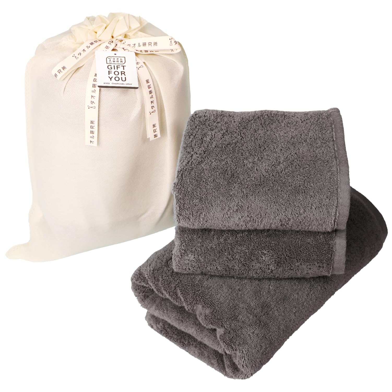 

Towel Laboratory Gift Set of 3 Bath Towel 2 Face Charcoal JapanTechnology [Volume Rich] #003 (1 + Towels, Gray) - Hotel-Quality, Thick, Fluffy,