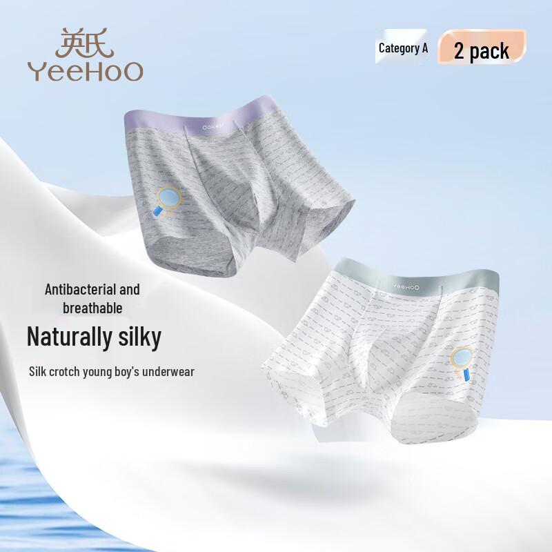 YEEHOO Boys' Modal Boxer Briefs - 7A Antibacterial Adolescents' Underwear
