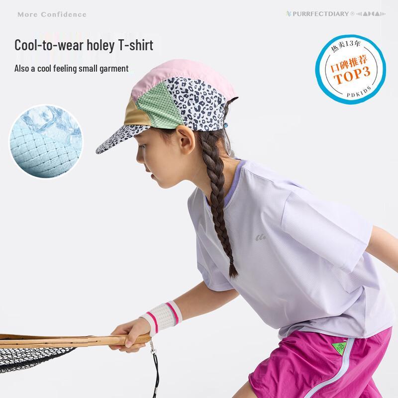 Gulu Diary Kids' Breathable Summer Unisex Sports T-Shirt