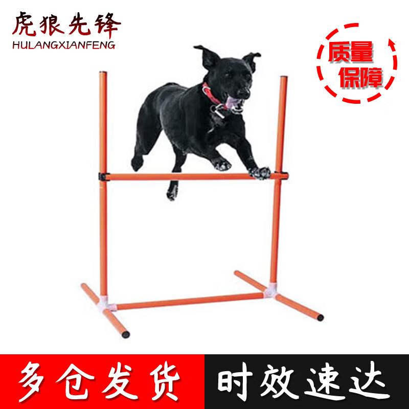 Adjustable Dog Agility Jump Hurdle