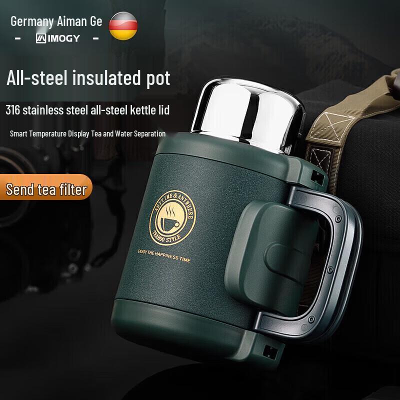 IMOGY MM2201 Outdoor Insulated Thermos Bottle