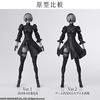 Nier: Automata Bring Arts YoRHa No. 2 Type B Version 2.0 PVC Painted Movable Figure