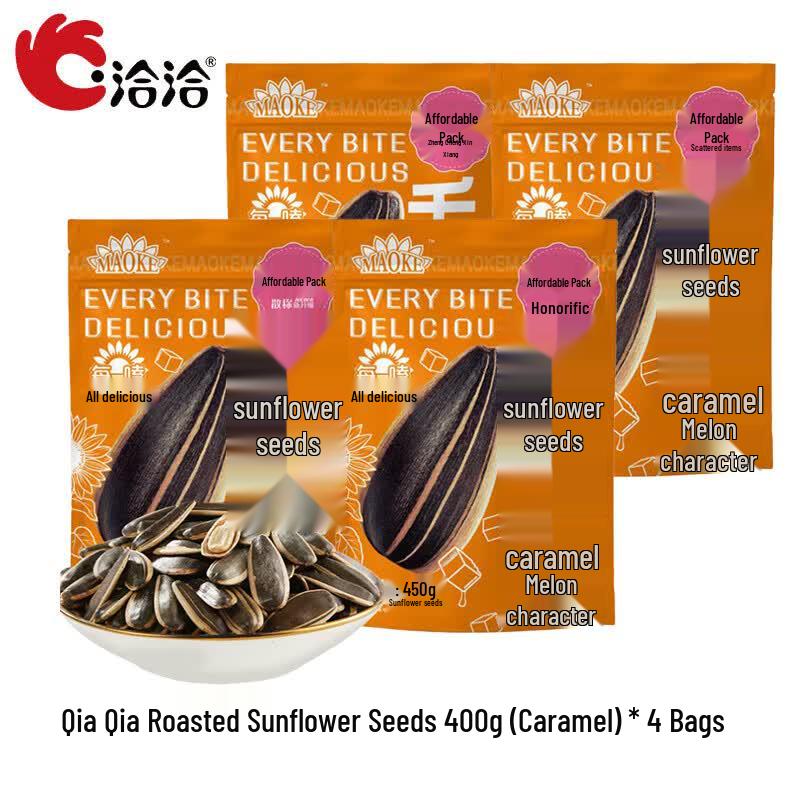 ChaCha Caramel Sunflower Seeds
