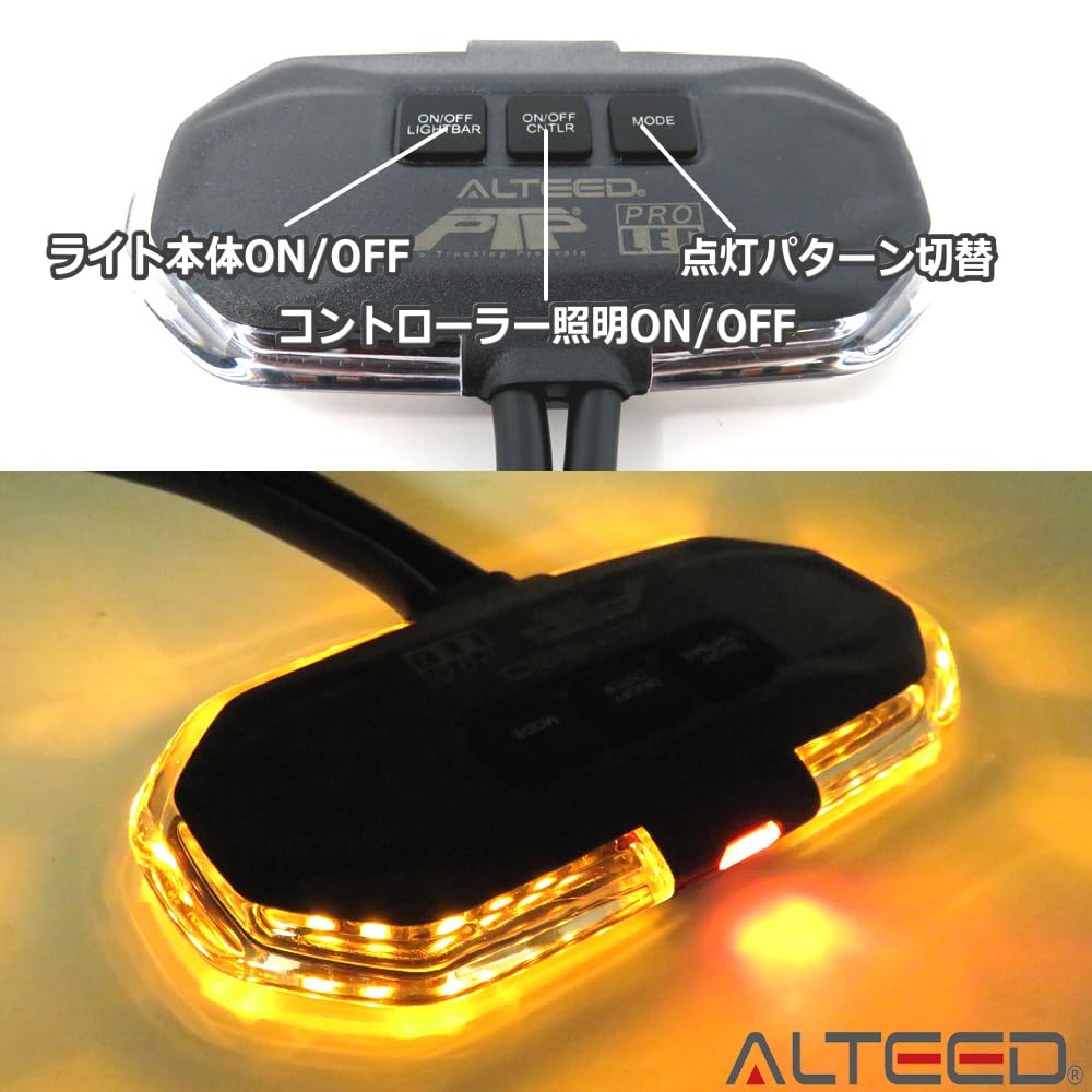 ALTEED COB Yellow LED Car Rotating Patrol Light with Mini Rotating Controller for Vehicles 12V/24V
