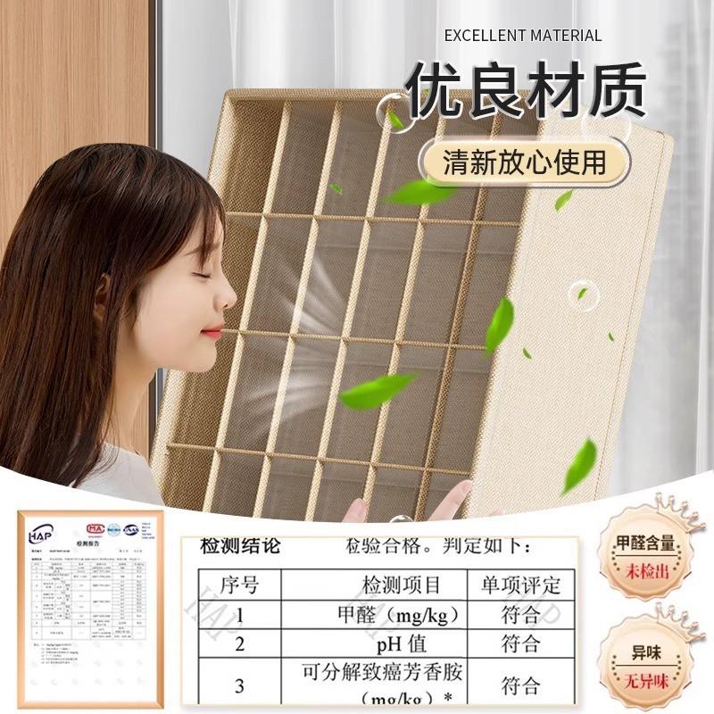 Clothing Organizer Box Drawer Or Closet Storage - Oxford Fabric With 7/16/24 Compartments Lid Cover Japanese Style