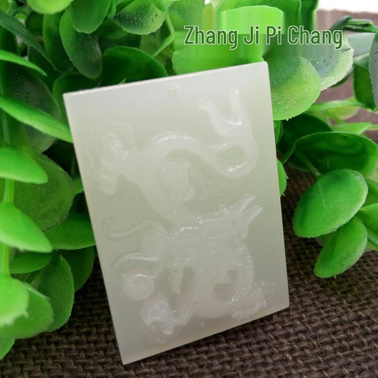 Afghanistan White Jade Dragon Pendant Other