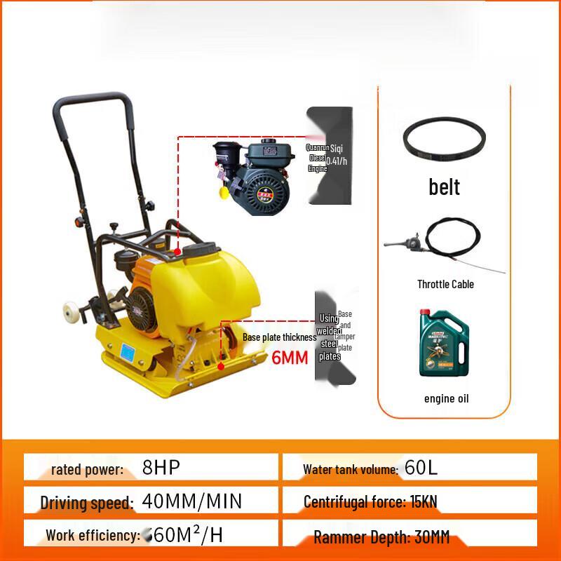 

Erbeli C90T Diesel Plate Compactor CN plug (adapter included)