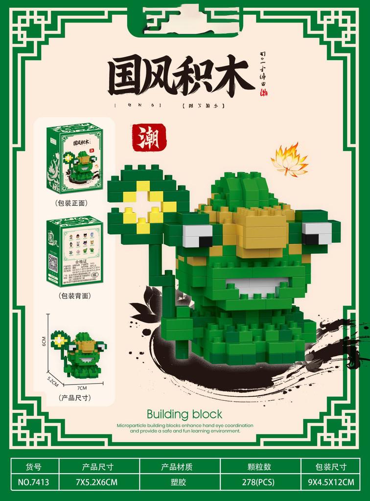 Nezha Bricks Construction Set Micro Building Blocks Children Toy Adult Particle Building Block China Mini Toys Decoration Home