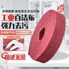 Zhu Gu Industrial Scouring Pad Roll