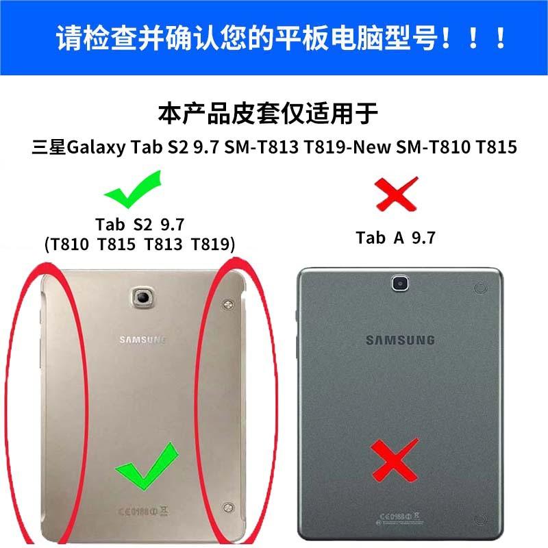 Suitable for Samsung Tab S2 9.7 tablet leather case T810 T815C T813 70% off protective cover