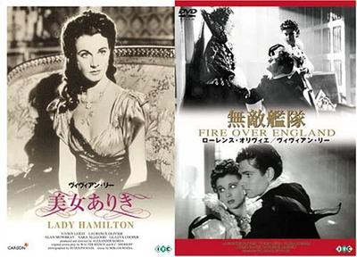 DVD DVD - Beauty Ariki / Invincible Fleet Japan ObiMovies & DVD Used
