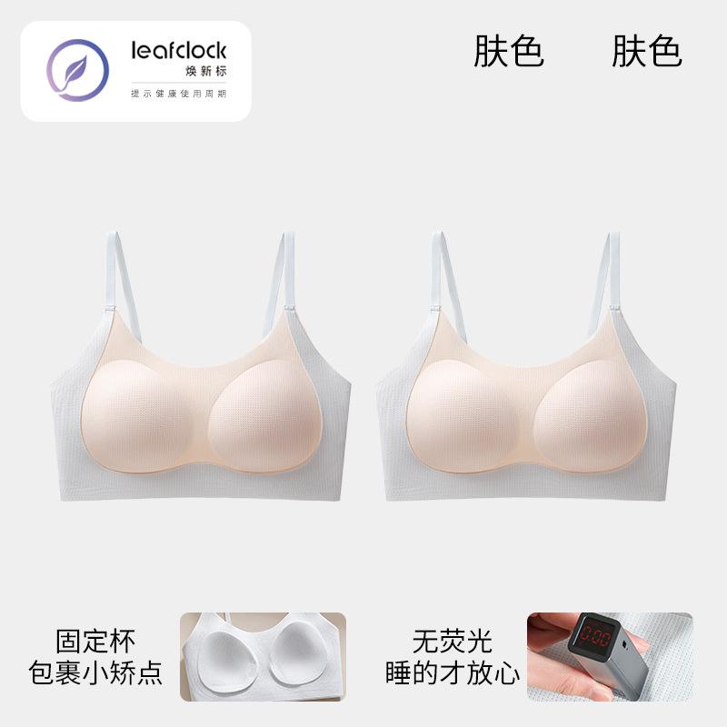 Traceless students Junior high school students Older children Less bras Young children Comfortable small vest