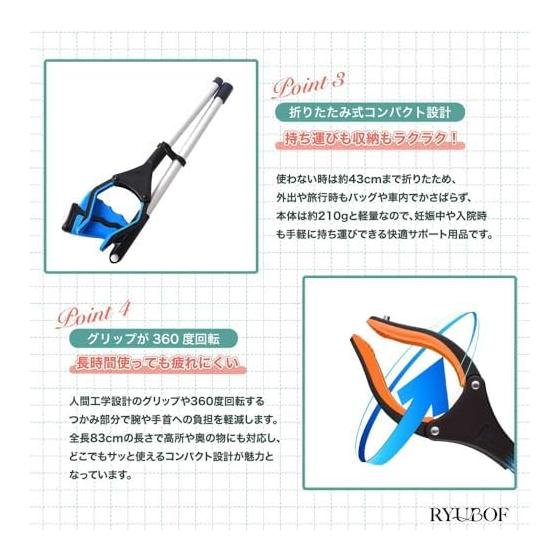 Nursing Care Reacher Magic Hand Grasp Stick Foldable Lightweight Magnet Included 83cm Elderly, Pregnant, Hospitalized, Comfortable Support,