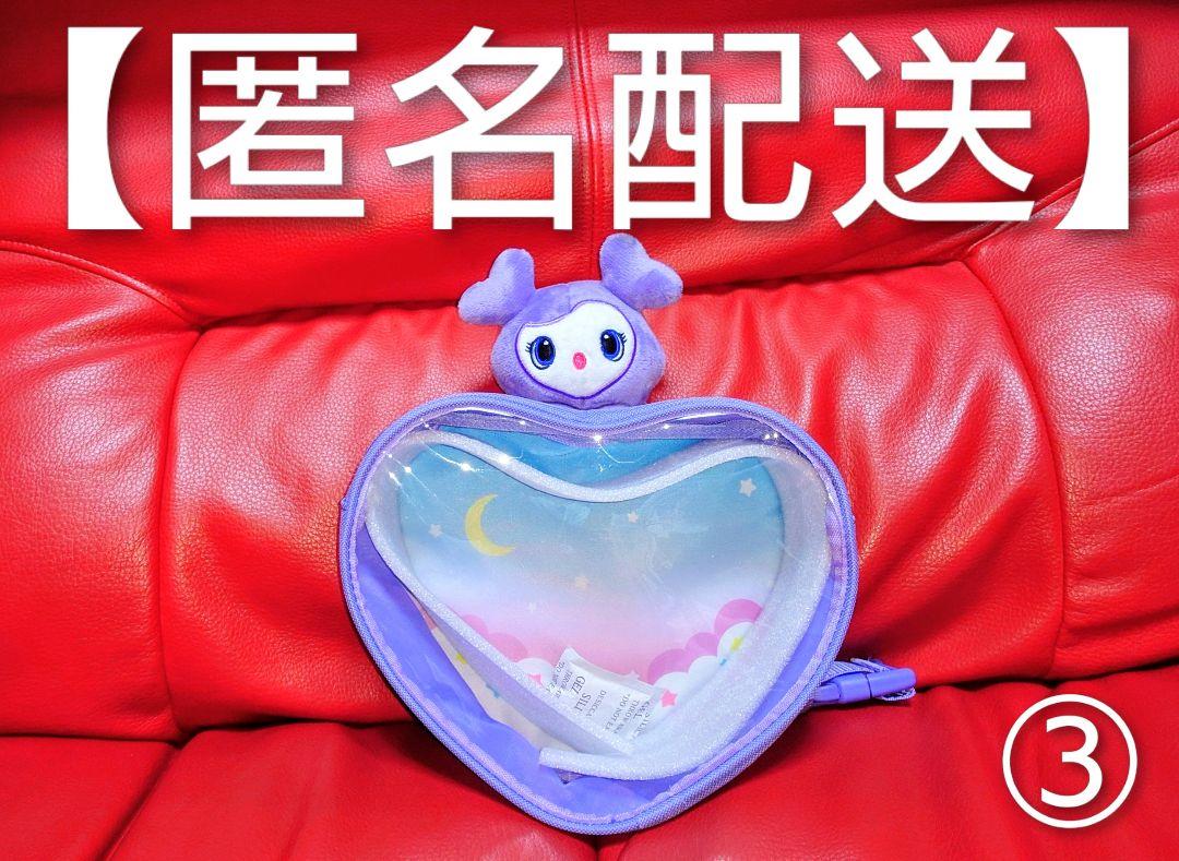 

[USED] 3. TWICE LOVELYS Pyokokyun Body Bag Sana Plush Toy