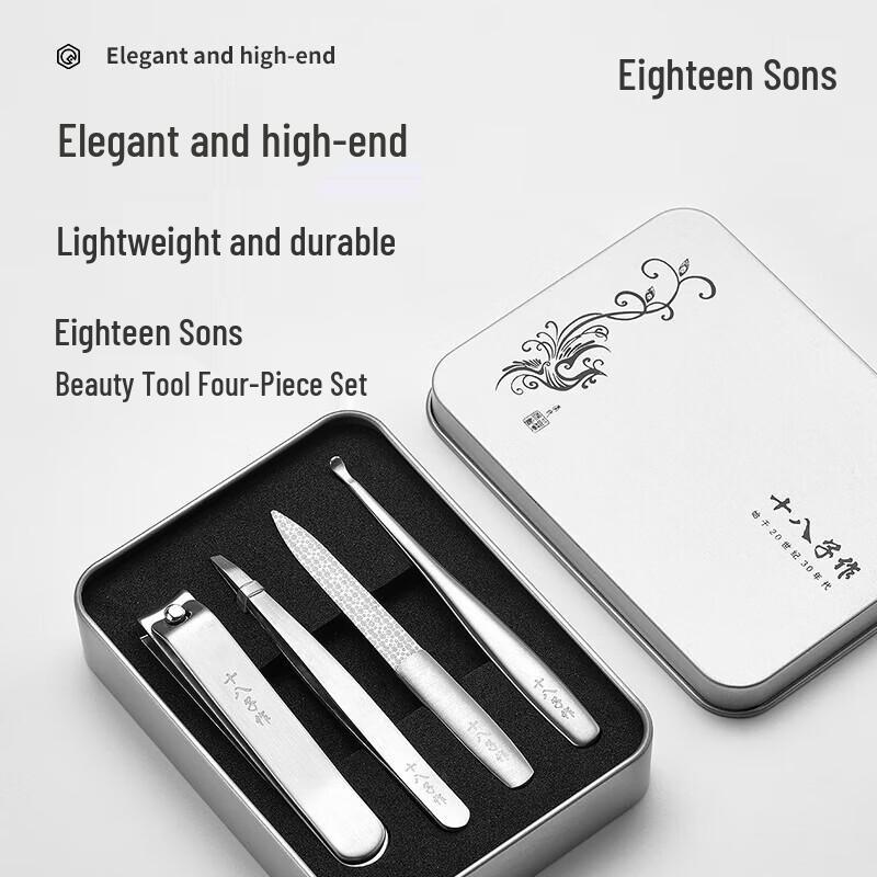 Shibazizu Phoenix Feather 4-Piece Beauty Tool Set HM-104