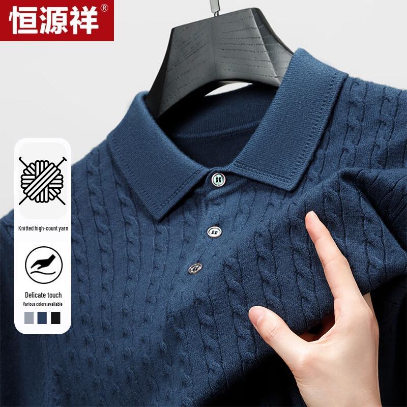 Hengyuanxiang Men's Autumn/Winter Jacquard Lapel Knit Sweater