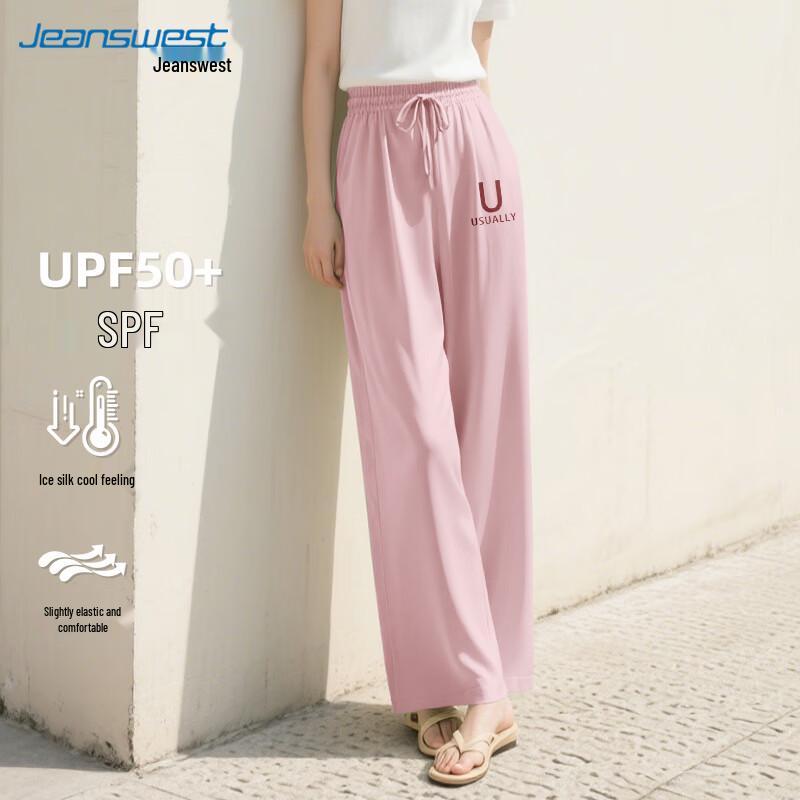 JEANSWEST Women's Ice Silk Wide-Leg Summer Pants