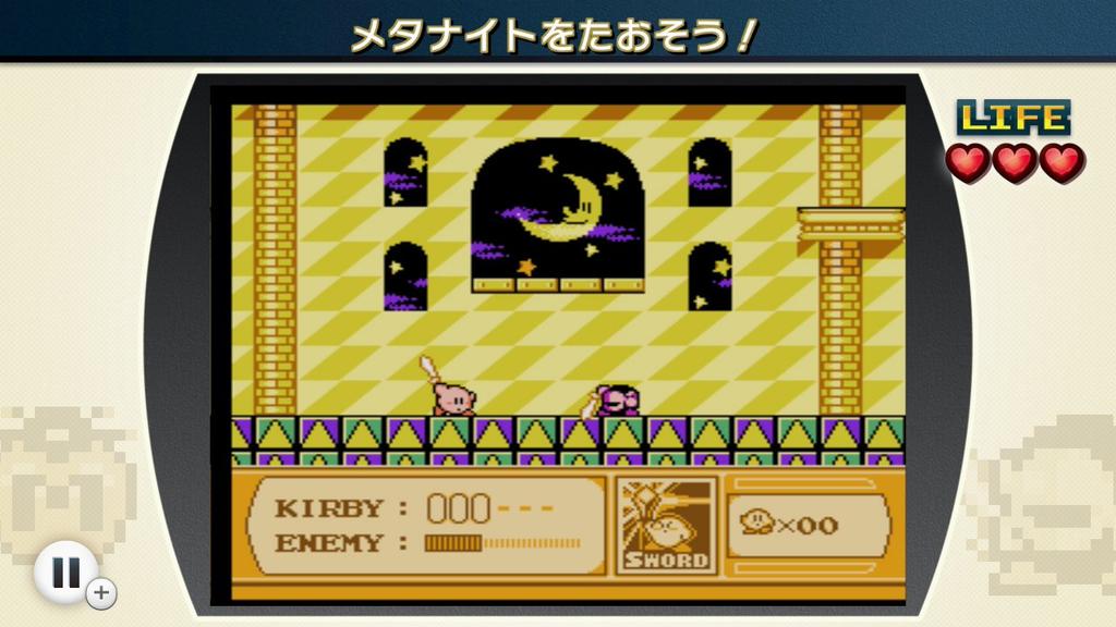 Famicom Remix Wii U 1+2 -