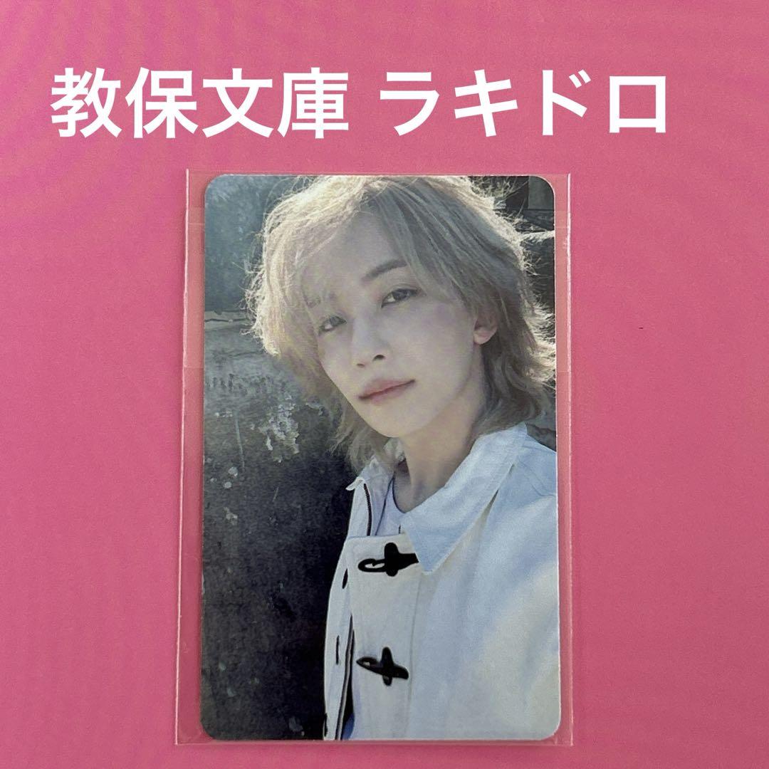 

[Б/У] Корейская кукла на удачу Чонхан 10-летний юбилей торговая карта книжный магазин Kyobo