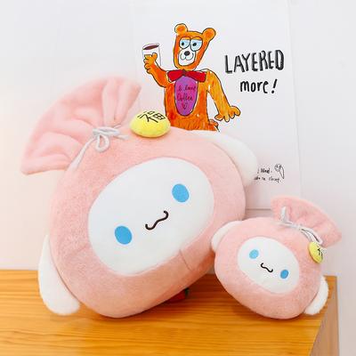 Novo travesseiro de pelúcia Yugui dog fofo, saco da sorte, brinquedo de pelúcia, saco da sorte fofo, travesseiro de arremesso para dormir, presente de Festival Qixi
