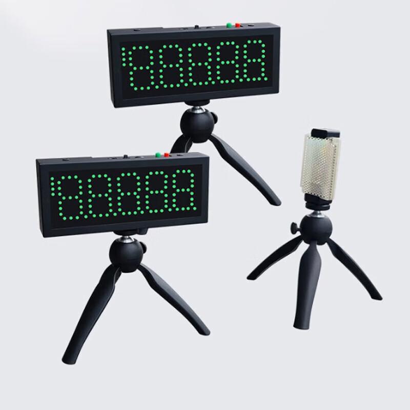 Infrared Laser Sports Competition Timer