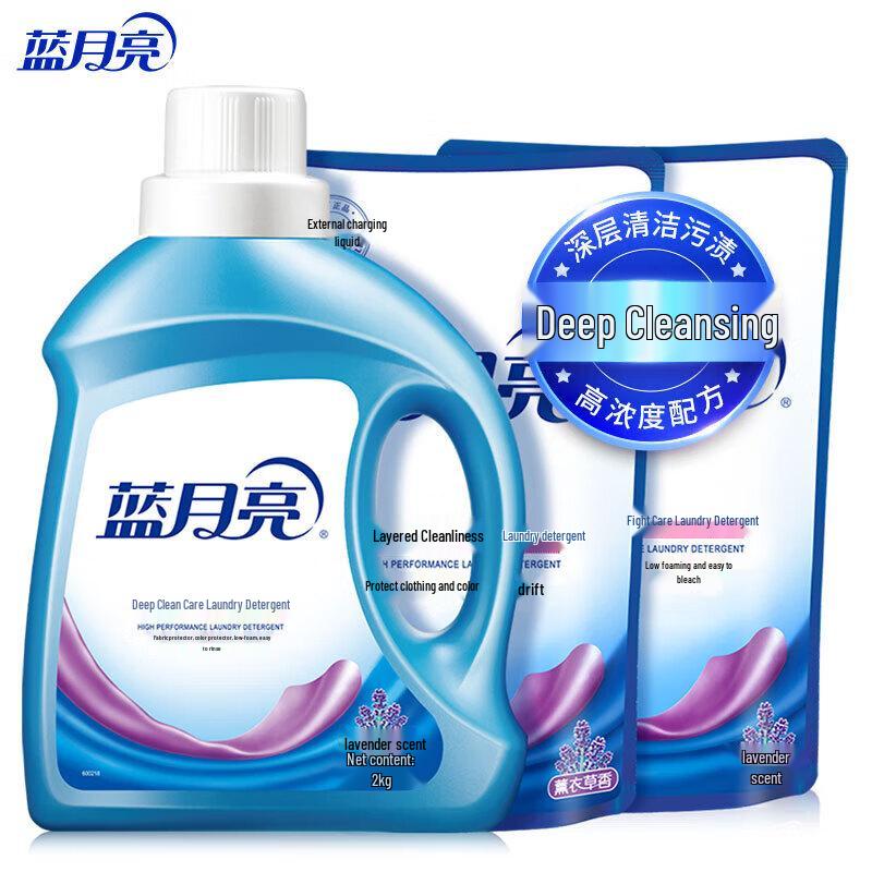 Blue Moon Deep Cleaning Laundry Detergent Set, Lavender Scent