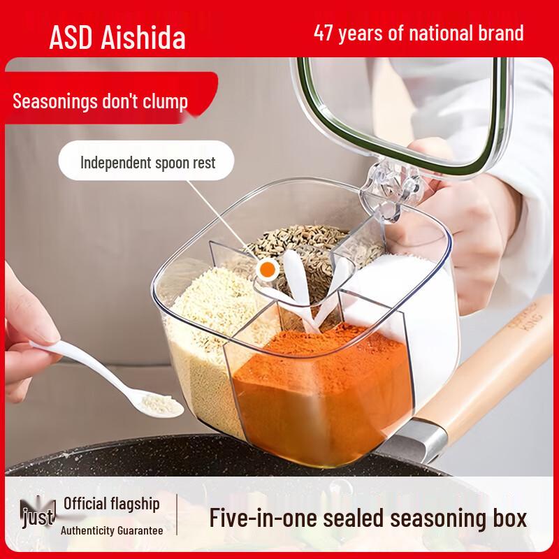 Aishida 4-in-1 Kitchen Seasoning Box 800ml