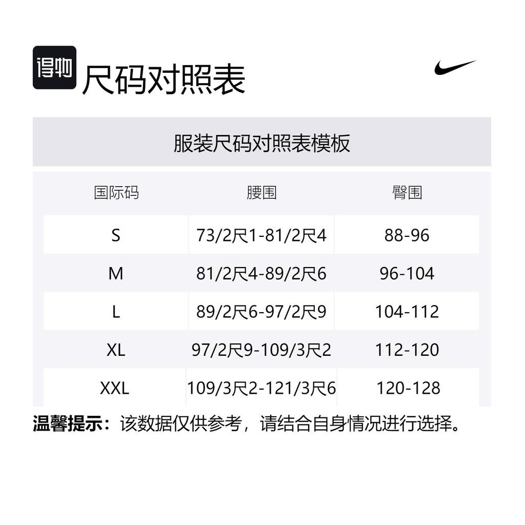 Nike Chelsea Fc Tech Fleece Men's Nike Soccer Joggers FN8486-451