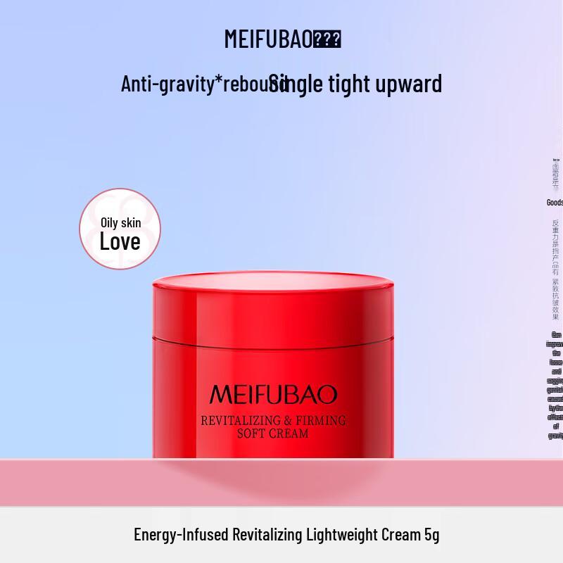 

Mei Fu Bao Energizing Anti-Gravity Face Care