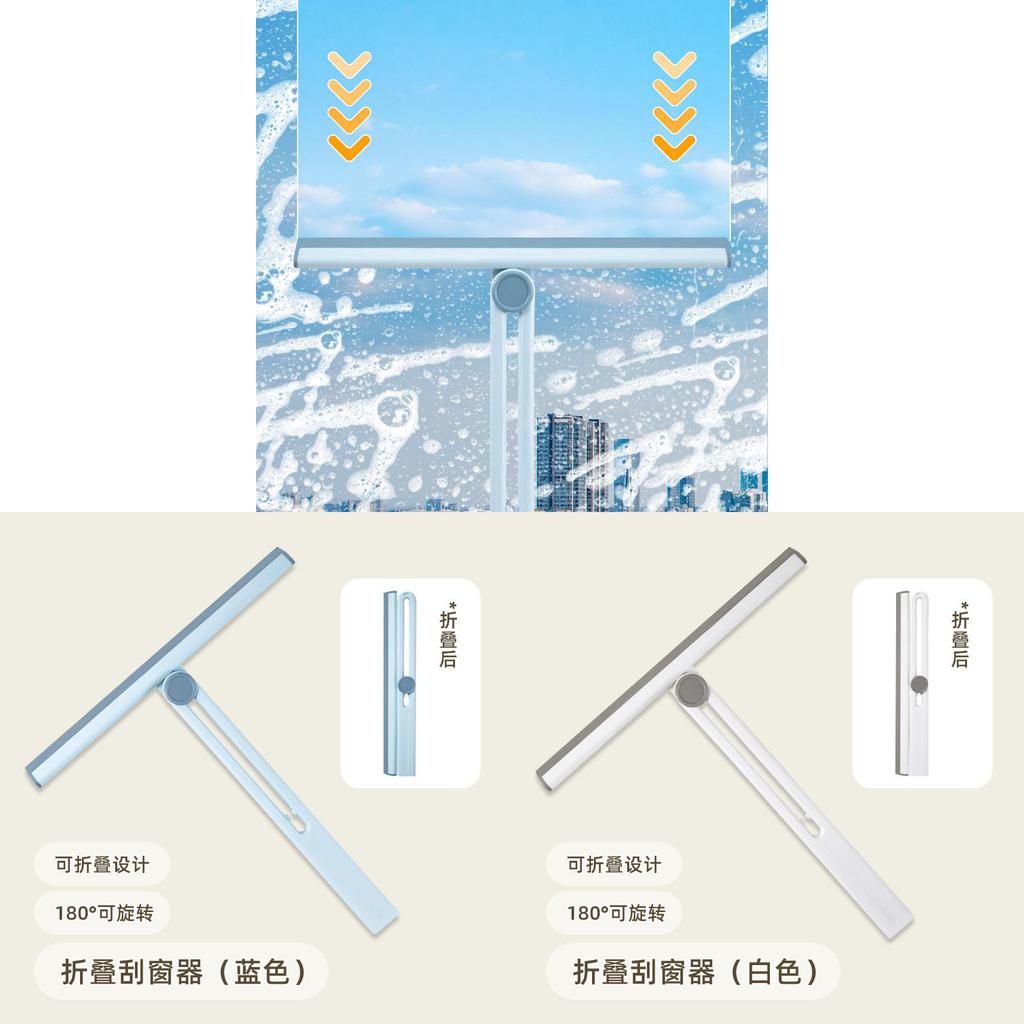 Glass Squeegee With Tpr Blade For Bathroom And Window Cleaning Home Use