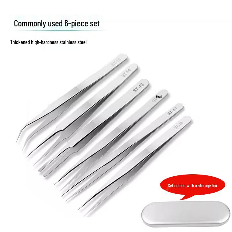 Lishi Precision Anti-static Tweezers Set