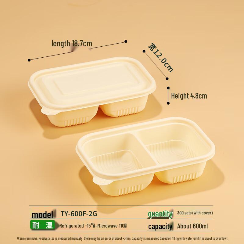 Biodegradable 2-Compartment Corn Starch Lunch Box