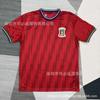 2627 Neue afrikanische Nationalmannschaft Äquatorialguinea, Fußballtrikot unbeliebte Fan-Version kurzärmelig schnelltrocknendes Trikot